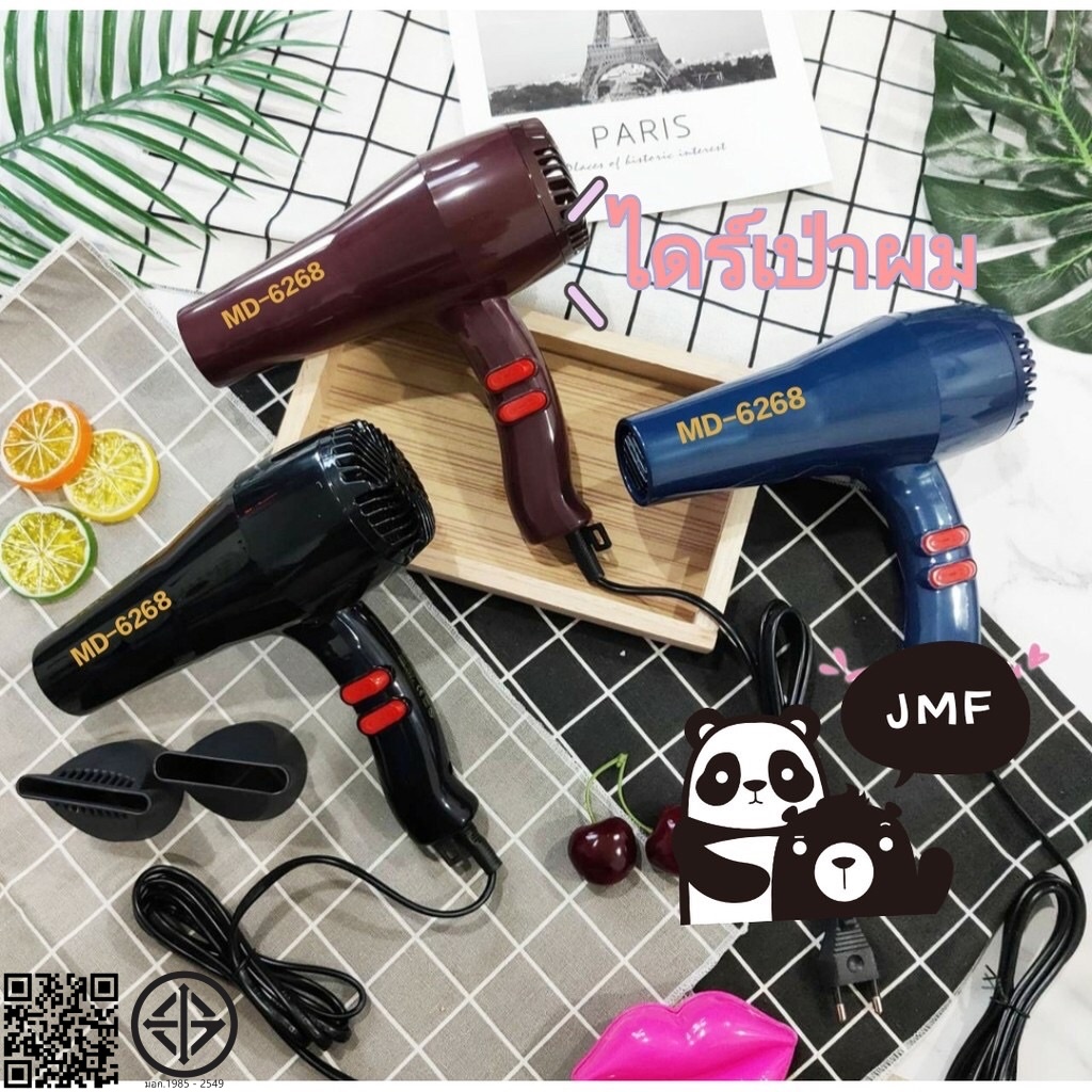 Ready to ship hair dryer, JMF Hair dryer, electric hair dryer, hair dryer, hair dryer, popular model, 1000 watts, hot / cold wind ราคา 139 บาท*ส่งฟรี