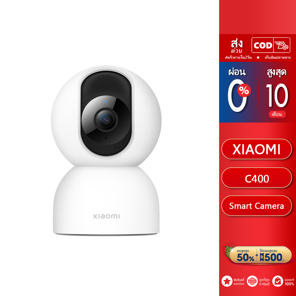 Xiaomi Mi Smart Camera C400 C500Dual C700 Home Security Camera กล้องวงจรปิด 2K CCTV Camera
