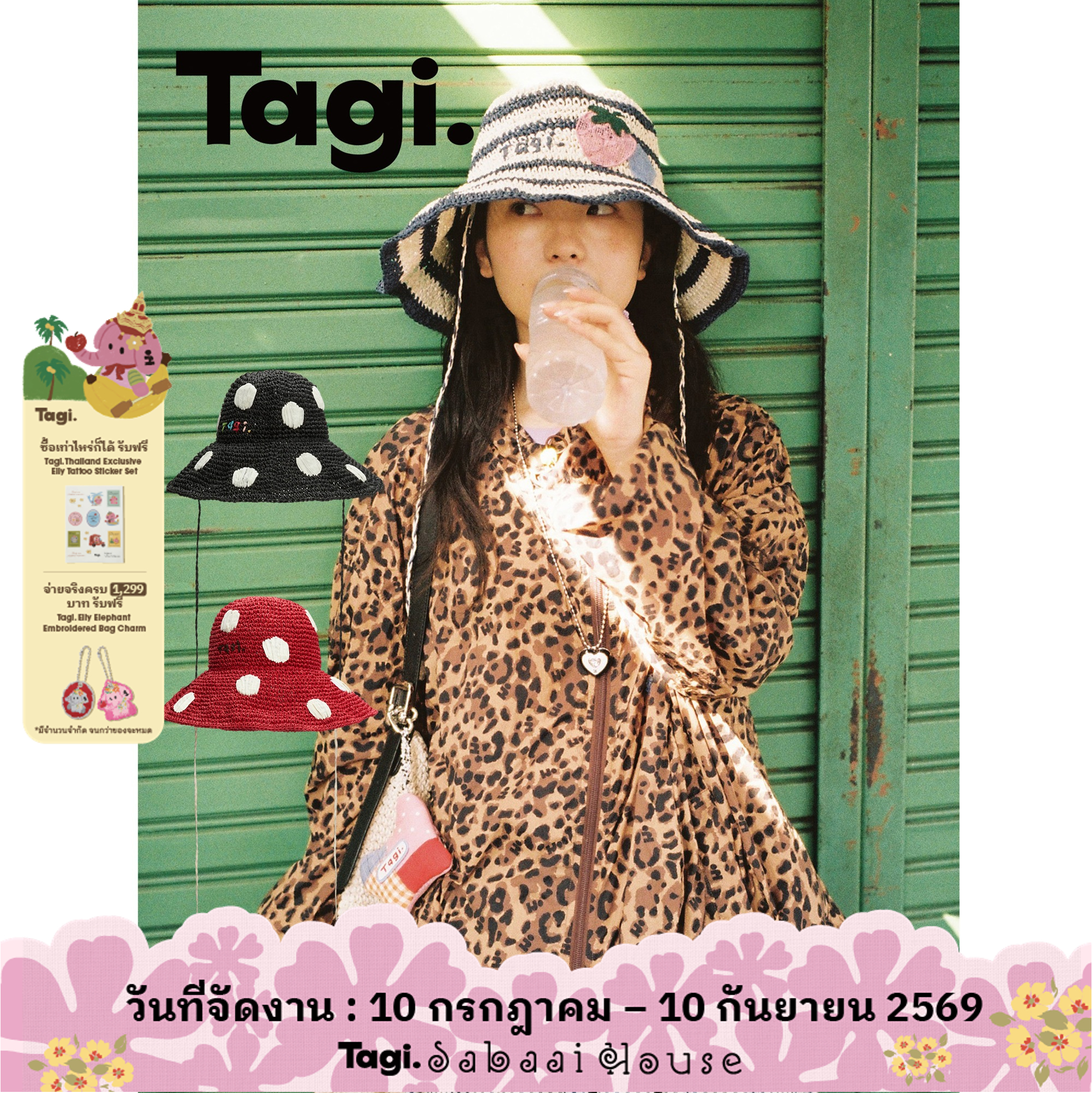 Tagi. Wide-Brimmed Woven Hat ราคา 1,400 บาท*ส่งฟรี