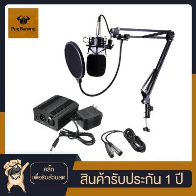 NUBWO M21 Microphone Condenser ไมค์คอนเดนเซอร์พร้อมขาตั้ง + Phantom Power 48V - (สีดำ)