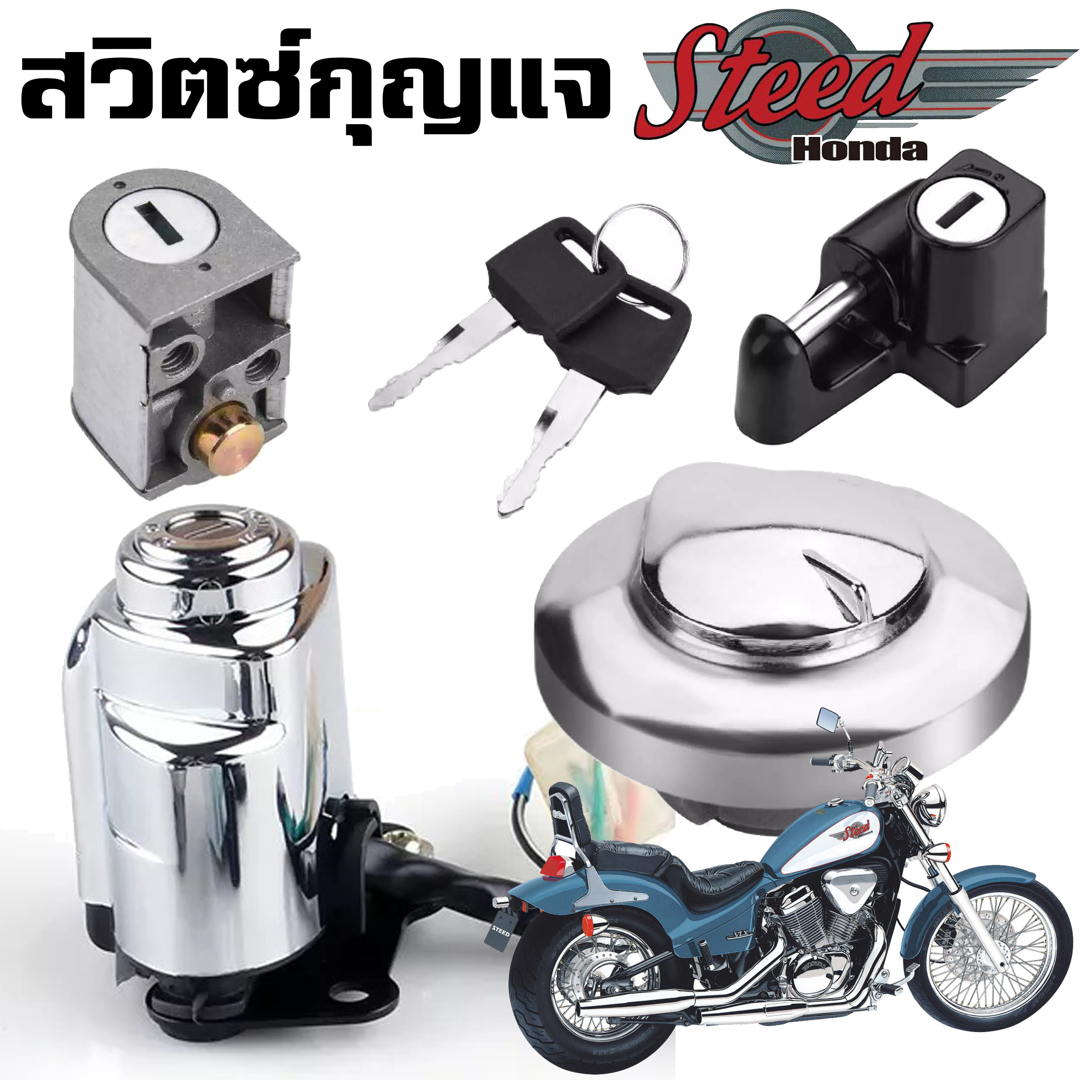 Honda Shadow 400 ราคาถูก ซื้อออนไลน์ที่ - ต.ค. 2022 | Lazada.co.th