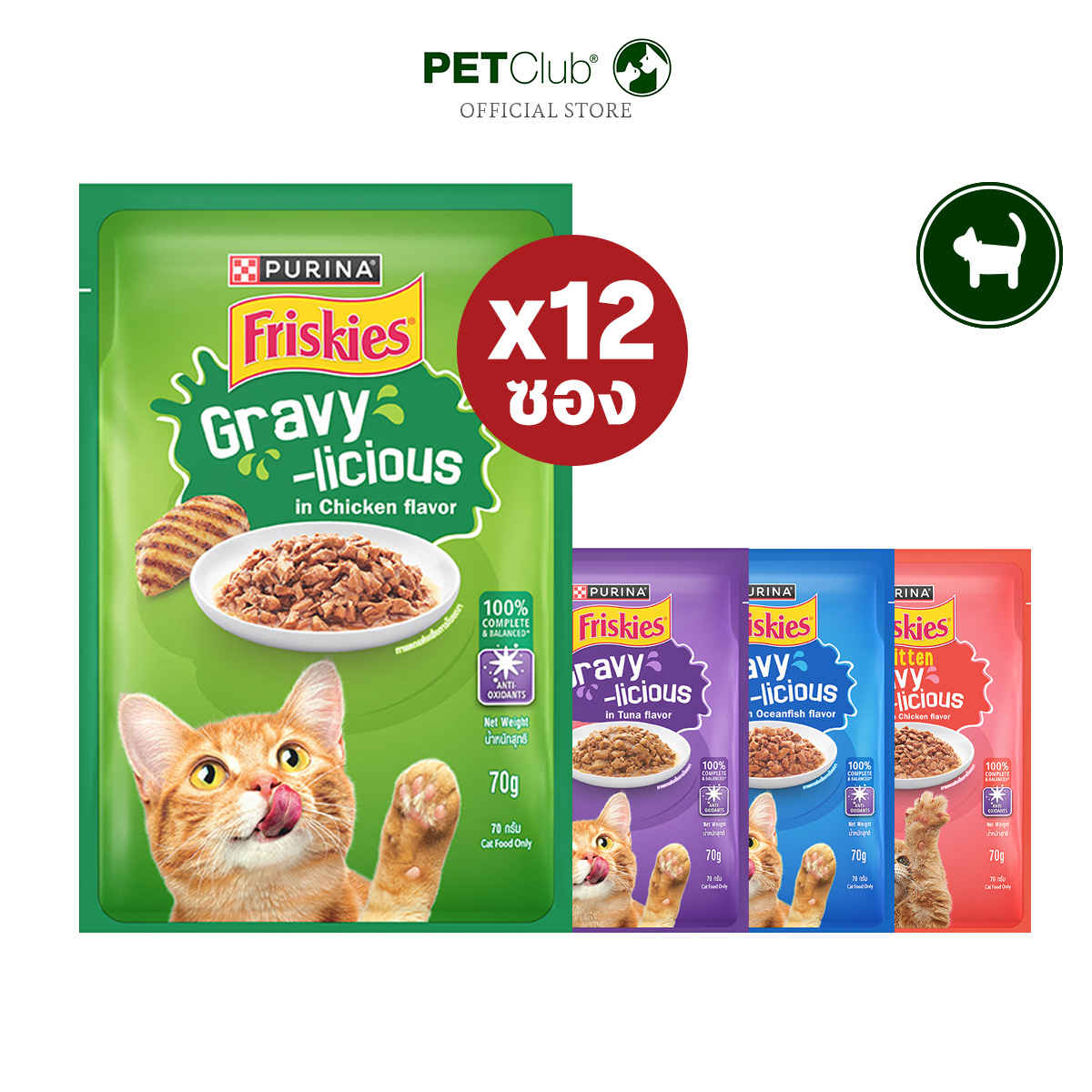 [PETClub] Friskies Wet Cat Food 70g X12 Packets (Whole Box) ราคา 154 บาท*ส่งฟรี