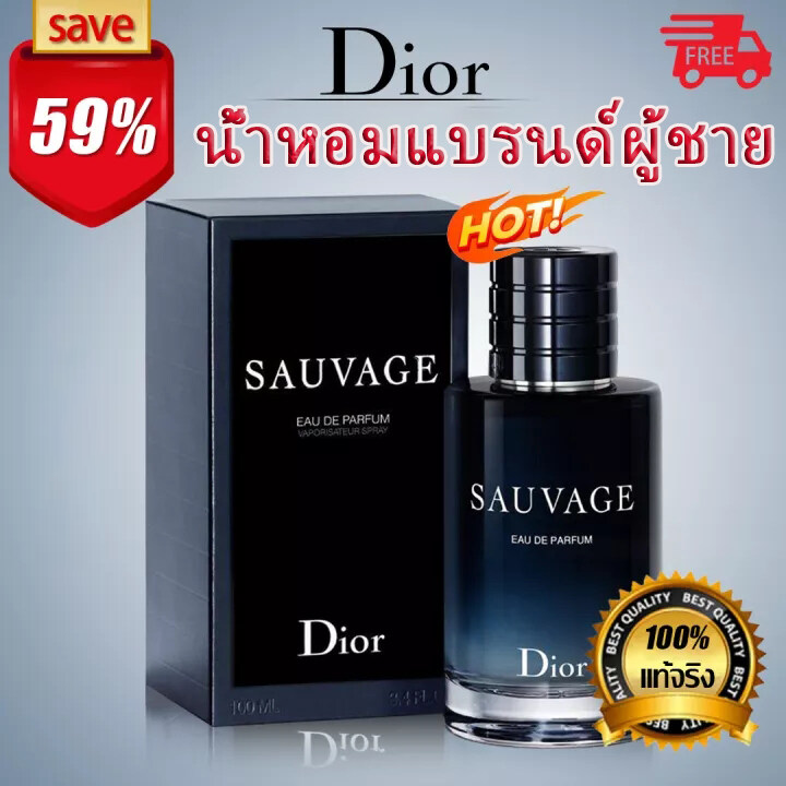 Sauvage cheap dior unisex