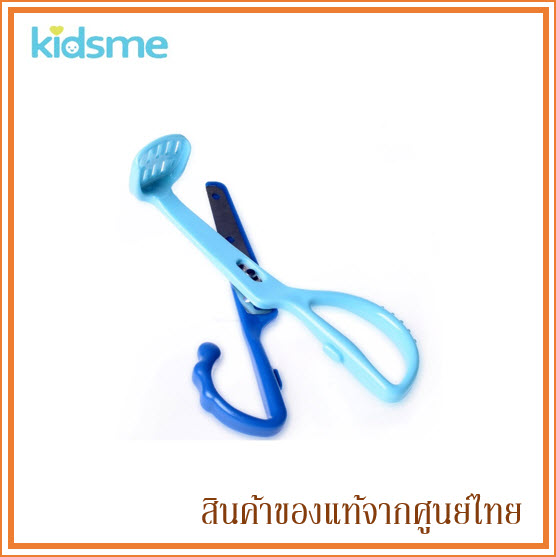 Kidsme กรรไกรตัดอาหารเอนกประสงค์