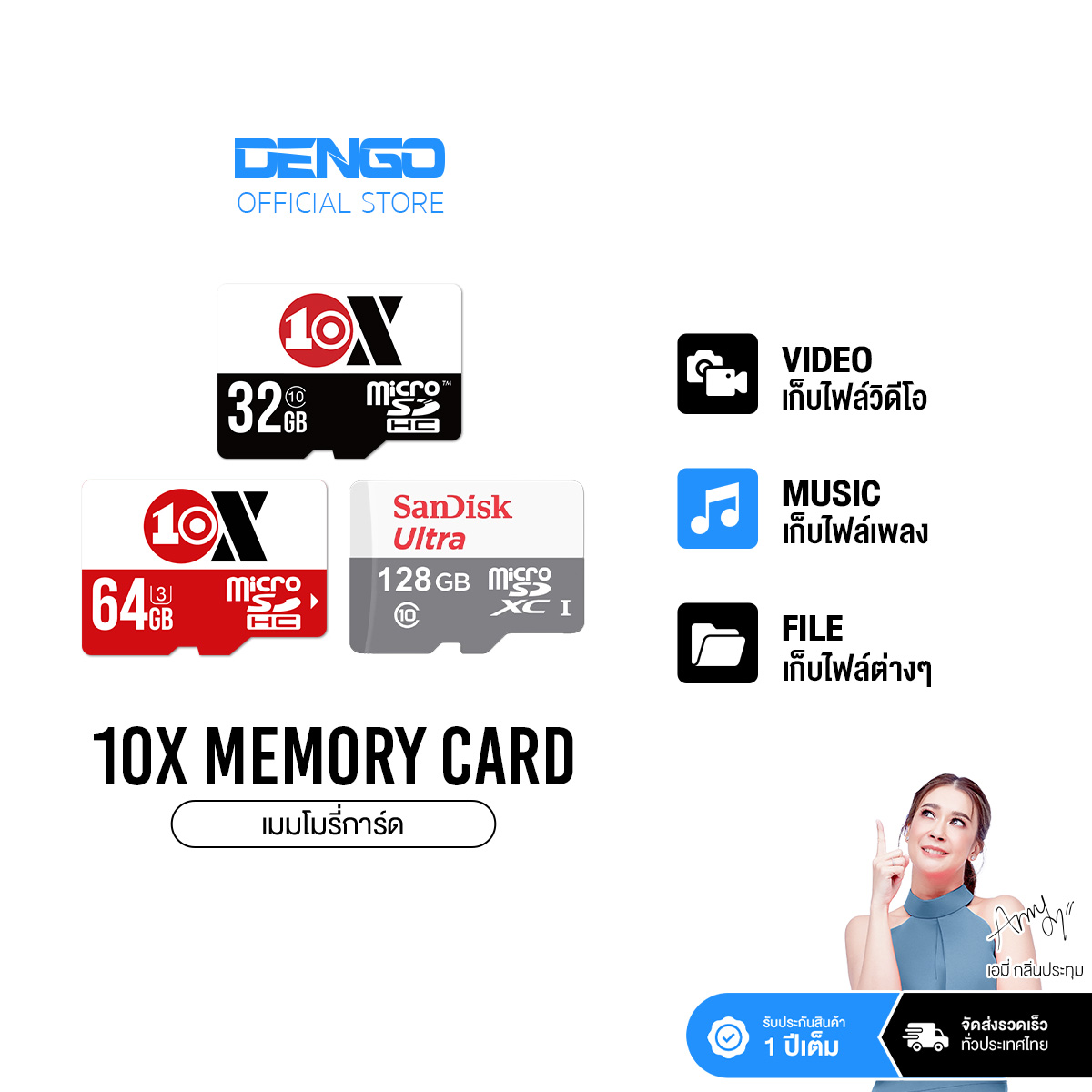 [100% Genuine] 10X Plus Microsd Card Class 10 Memory Card ราคา 699 บาท*ส่งฟรี