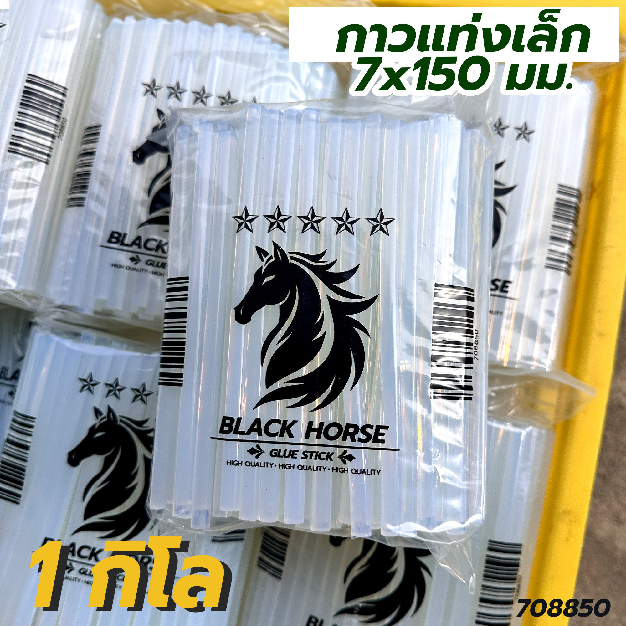 กาวแท่งเกรดA 1 กิโล คุณภาพดี ติดแน่นหนึบ ใยน้อย ไม่ฉุน มี2ขนาด แท่งเล็กกับแท่งใหญ่ใช้กับปืนยิงกาวร้อน