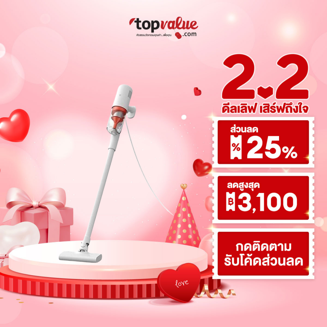 Xiaomi Mi Vacuum Cleaner 2 Handheld Vacuum Cleaner, High Suction Power 16000Pa, 5-Layer Filtration System. ราคา 1,130 บาท*ส่งฟรี