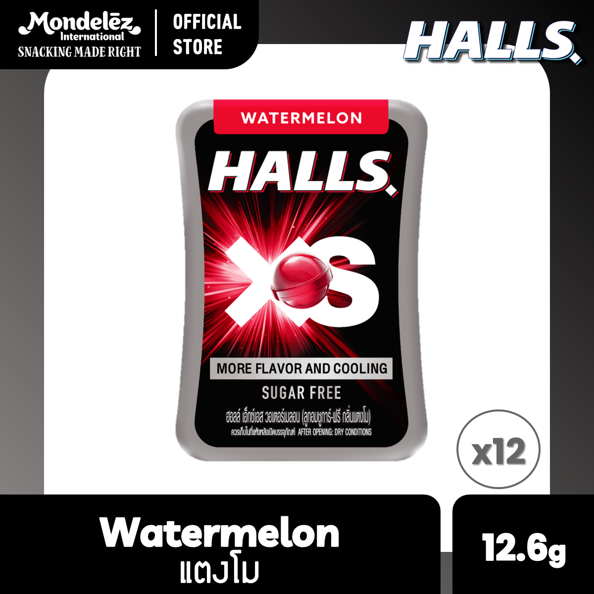[แพ็ค 12 กล่อง] Halls XS Sugar-Free Watermelon ฮอลล์ เอ็กซ์เอส ลูกอมชูการ์ฟรี กลิ่นแตงโม 12.6 กรัม ราคา 323 บาท*ส่งฟรี