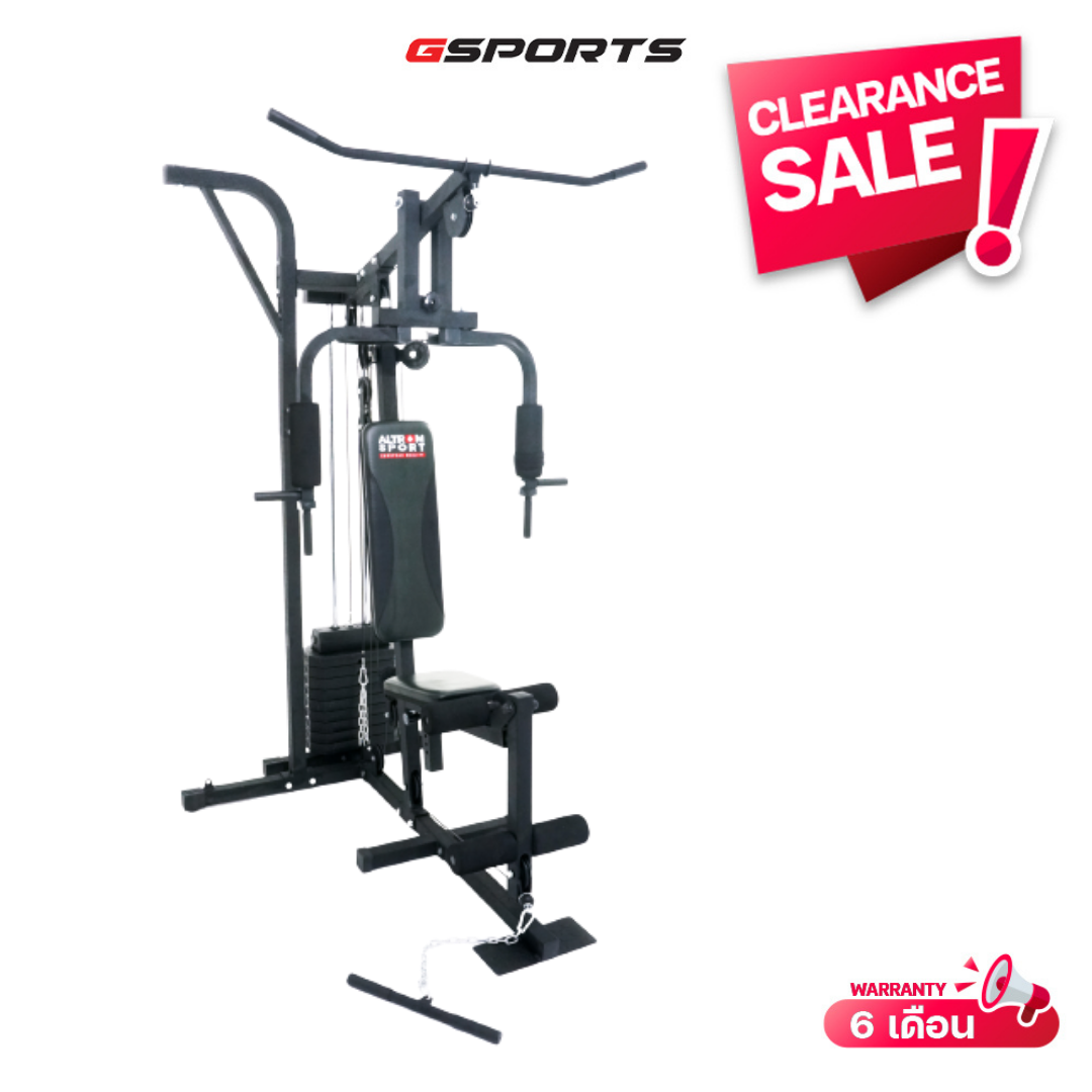 ALTROM SPORT MULTI-FUNCTION HOME GYM AL-7002 ตัวโชว์ จัดส่งเขต กทม และปริมณฑล ***รับประกัน 6 เดือน ราคา 9,850 บาท*ส่งฟรี