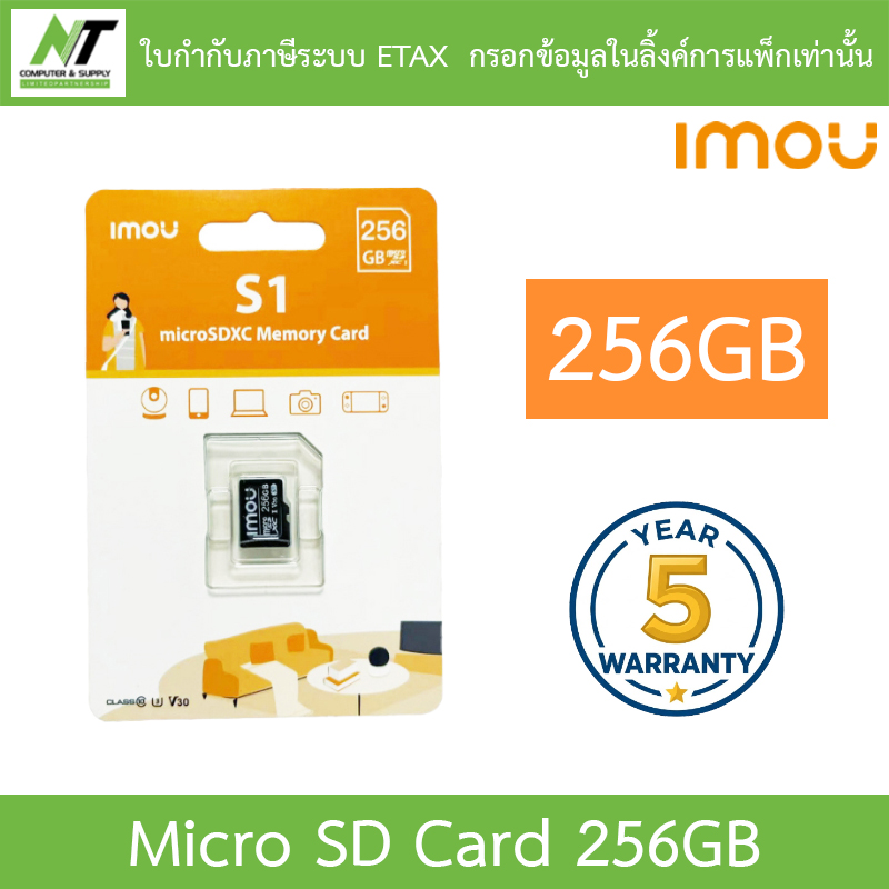 Imou 256Gb Memory Micro Sd Card, Memory Card with a Capacity of 256Gb by N.T Computer ราคา 1,810 บาท*ส่งฟรี