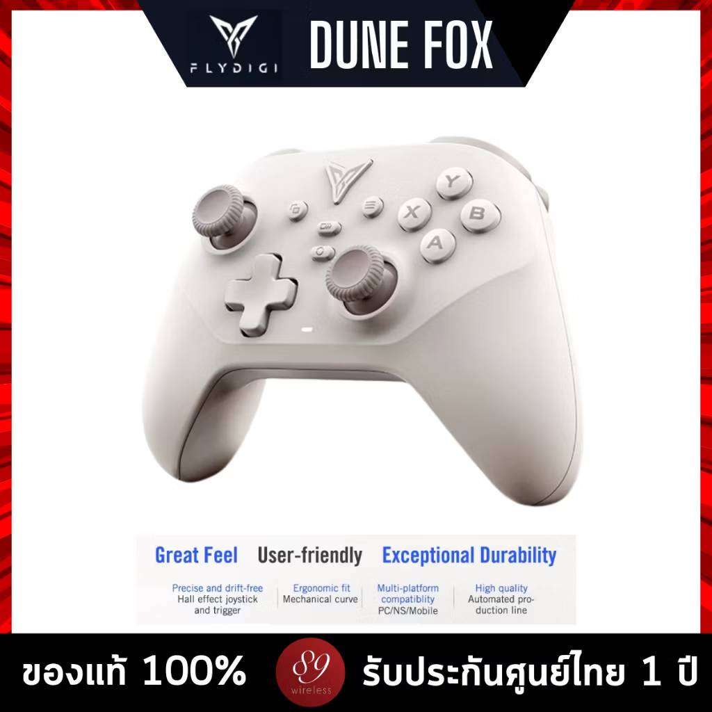 🇹🇭ประกันศูนย์ไทย จอยเกม Flydigi Dune Fox มีปุ่ม Turbo ในตัว จอยเกมส์ Multi-Platform Controller รองรับ Android, PC, Steam ราคา 775 บาท*ส่งฟรี
