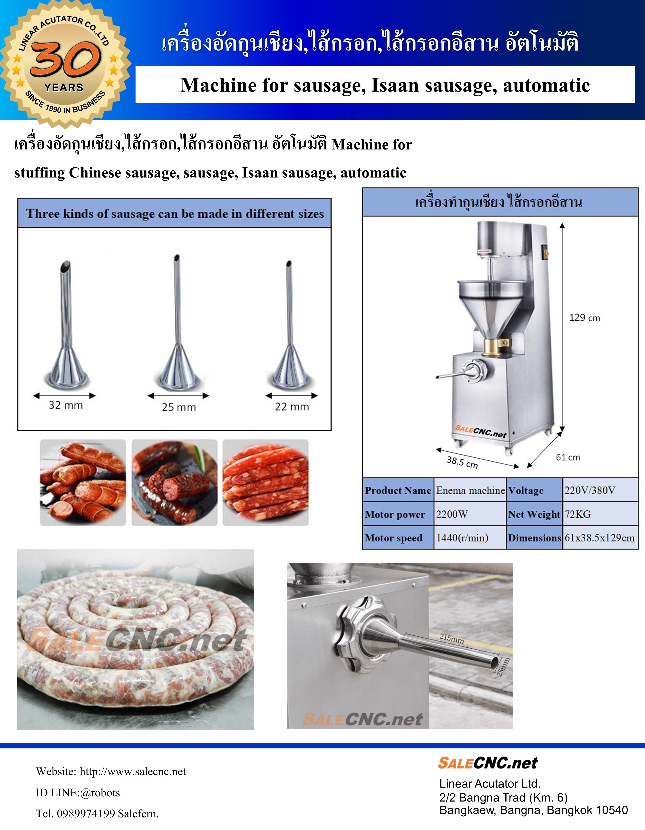 Machine for stuffing Chinese sausage, sausage, Isaan sausage, automatic ราคา 75,000 บาท*ส่งฟรี