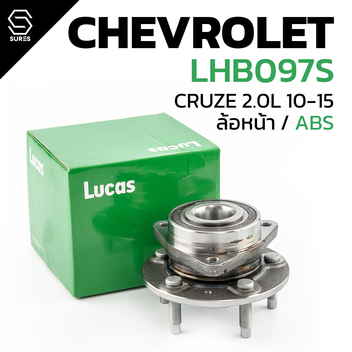 Rear Wheel Bearing Lucas Nissan Sylphy Pulsa Tb17 , C12 Year 12 - on : Lhb111Sp : Abs Hub Plug ราคา 2,540 บาท*ส่งฟรี
