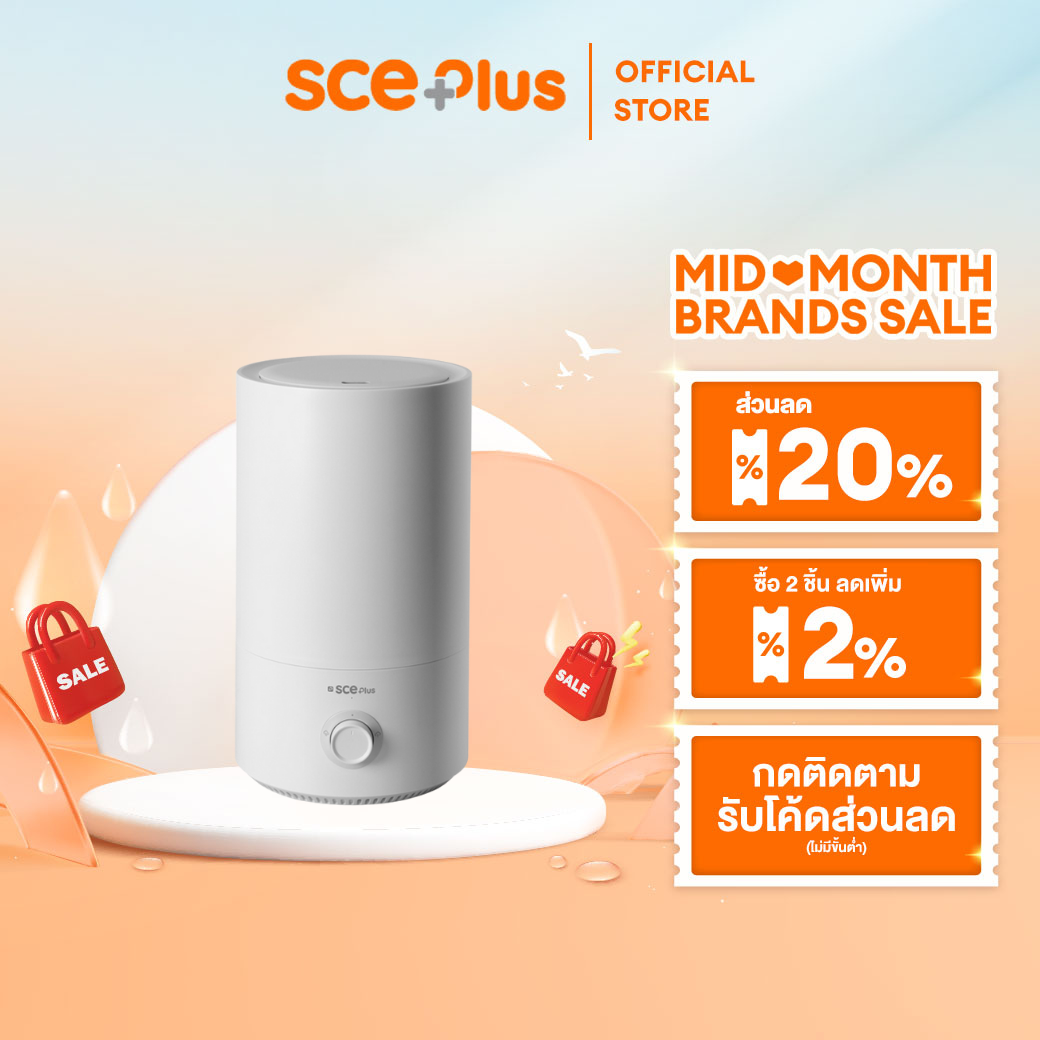 SCE Plus เครื่องทำความชื้นอัจฉริยะ 5 ลิตร รุ่น AT1 - รับประกัน 2 ปี ราคา 599 บาท*ส่งฟรี