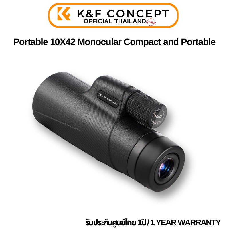 กล้องส่องทางไกล K&F 10*42 BAK4 HD Monocular FMC Lens & BAK4 Prism ราคา 819 บาท*ส่งฟรี