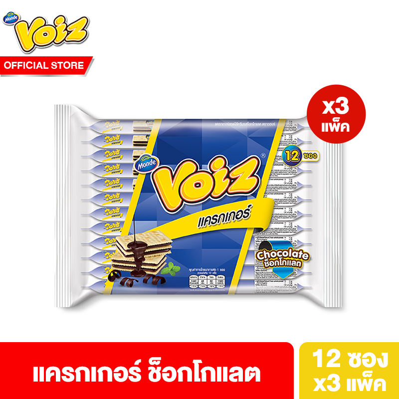 [3 แพ็ค] วอยซ์ แครกเกอร์ ช็อกโกแลต 24 กรัม 12 ซอง รวม 3 แพ็ค Voiz Cracker Chocolate 24 g 12 pcs. 3 Pack ราคา 150 บาท*ส่งฟรี