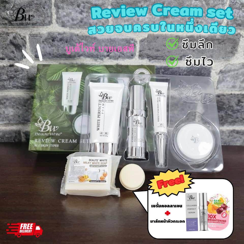 เซรั่มบำรุงผิวหน้า เอสเซนส์สูตรเข้มข้น บูเต้ไวท์ บูเต้ไวท์ Ready to Send Beaute' White Review Cream Set, Original Formula (1 Box, 4+3 Pieces) (Free Collagen Serum + Soap + Skin Conditioning Cream to Apply on Blemishes) - Beaute' White ... ราคา 1,190 บาท*ส่งฟรี