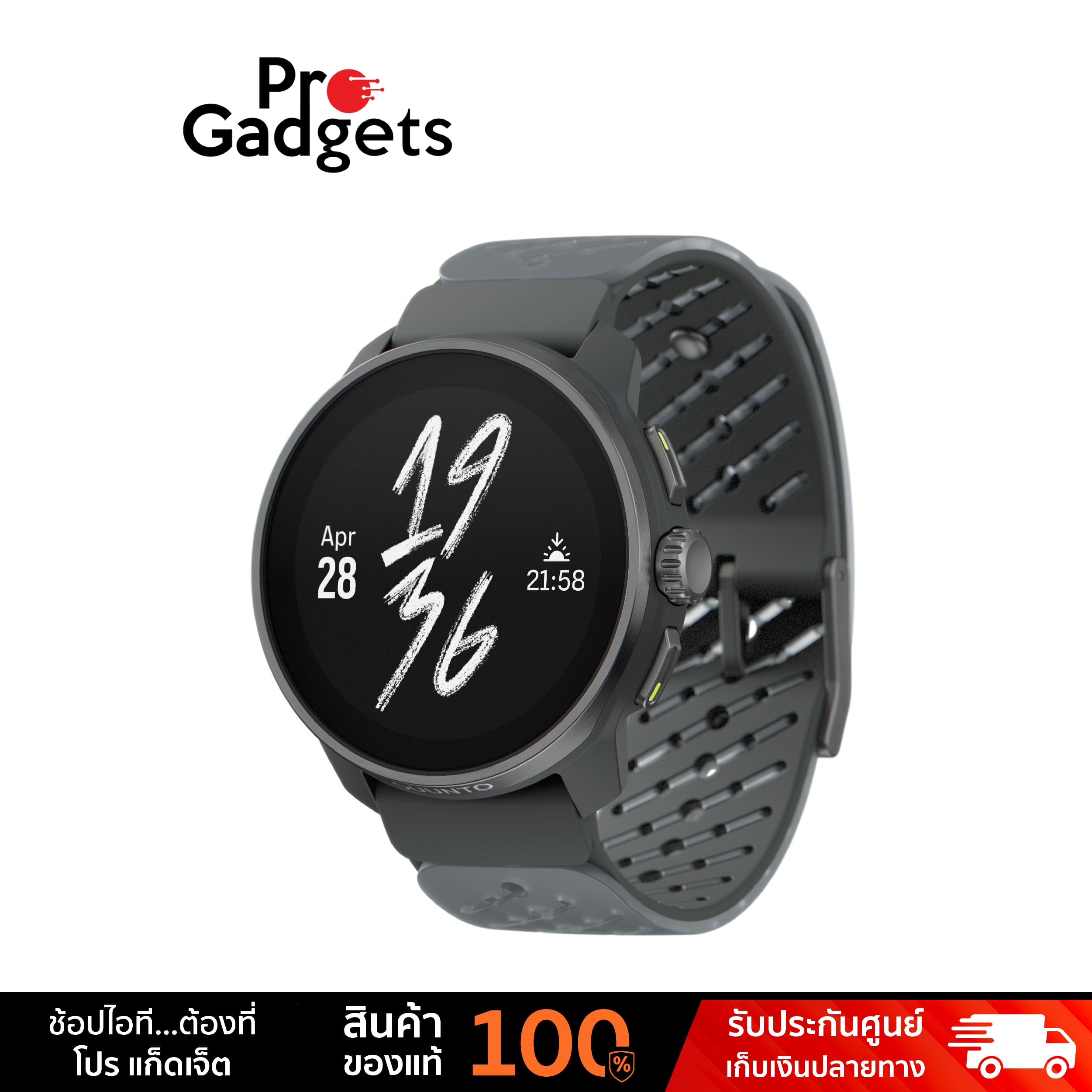 Suunto Race S Titanium Smartwatch ราคา 17,900 บาท*ส่งฟรี