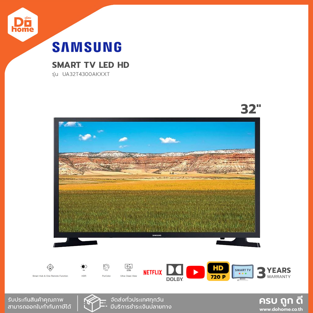 SAMSUNG Smart TV LED 32 นิ้ว รุ่น UA32T4300AKXXT [ไม่รวมติดตั้ง] |MC|