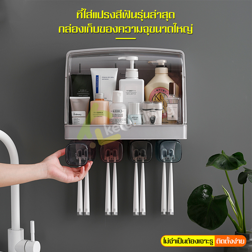 Toothbrush holder bathroom shelf toothbrush holder wall mounted toothbrush holder with waterproof and dust-proof large capacity ราคา 298 บาท*ส่งฟรี