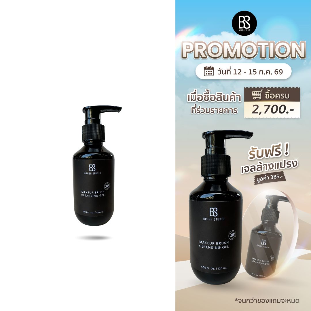 Brush Studio Makeup Brush Cleansing Gel: Makeup Brush Cleaning Product. ราคา 385 บาท*ส่งฟรี