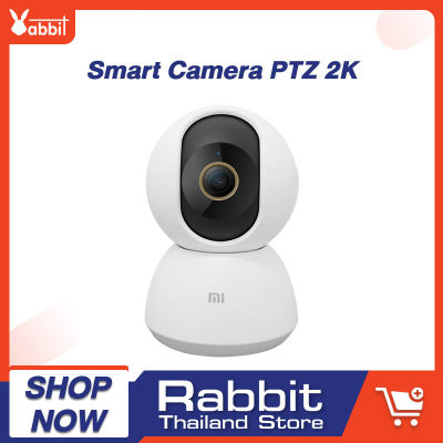 Xiaomi Mi Home Security Camera 360? PTZ 2K คมชัด 1296p กล้องวงจรไร้สาย Wifi Wirless IP camera กล้องวงจรปิดอัจฉริยะ