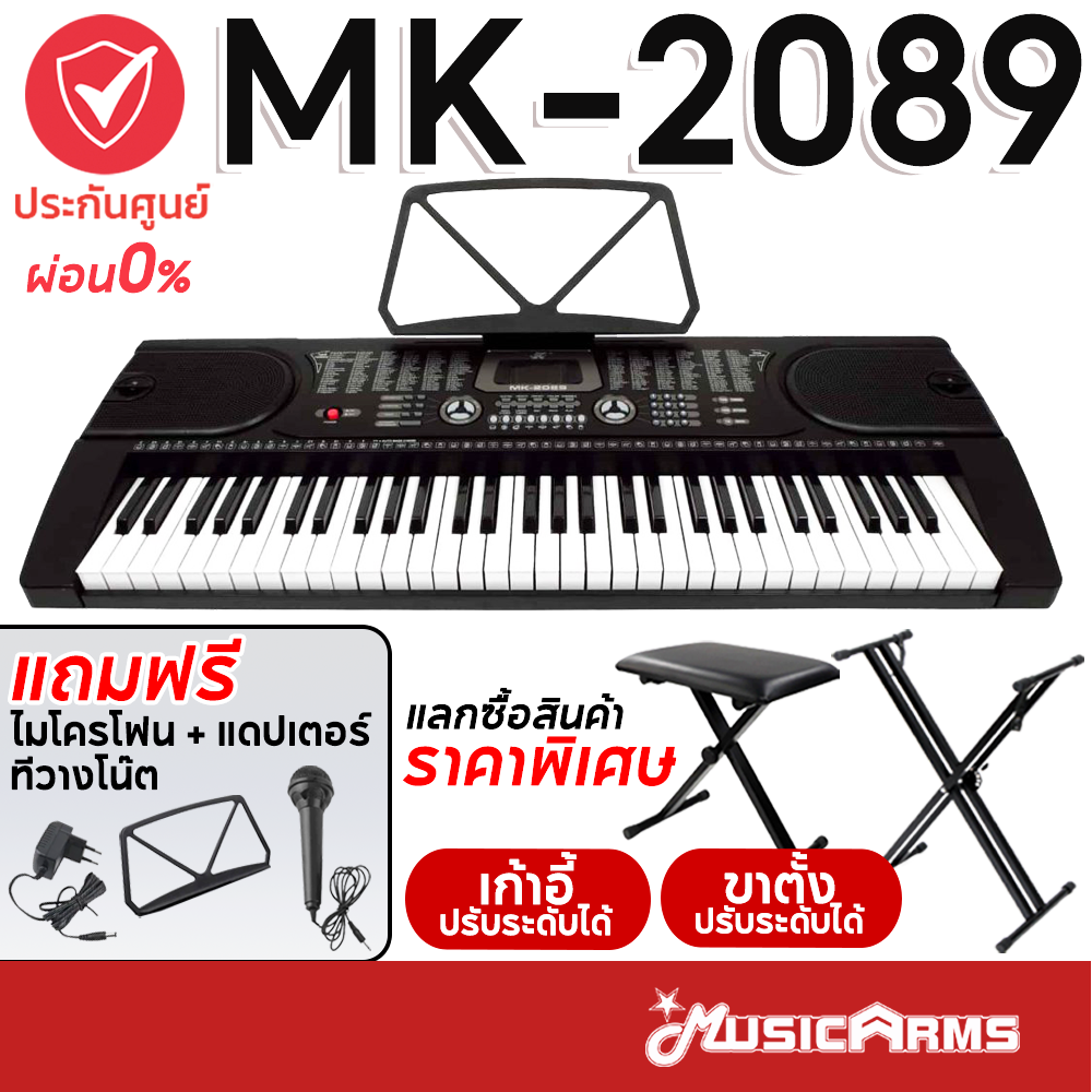 MK 2089 portable keyboard 61 keys