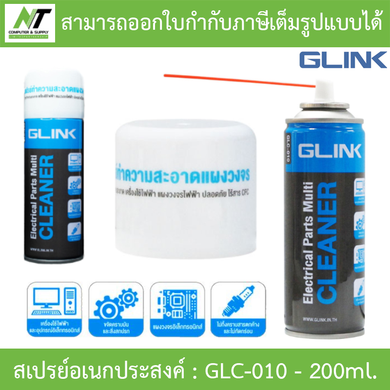 ส เปร ย์ ช้างน้อย ซื้อ ที่ไหน