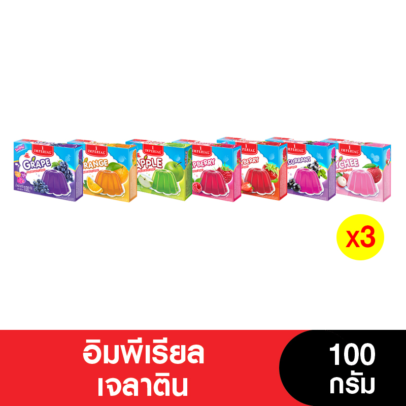 Imperial Imperial Gelatin 100 Grams (3 Boxes) ราคา 71 บาท*ส่งฟรี