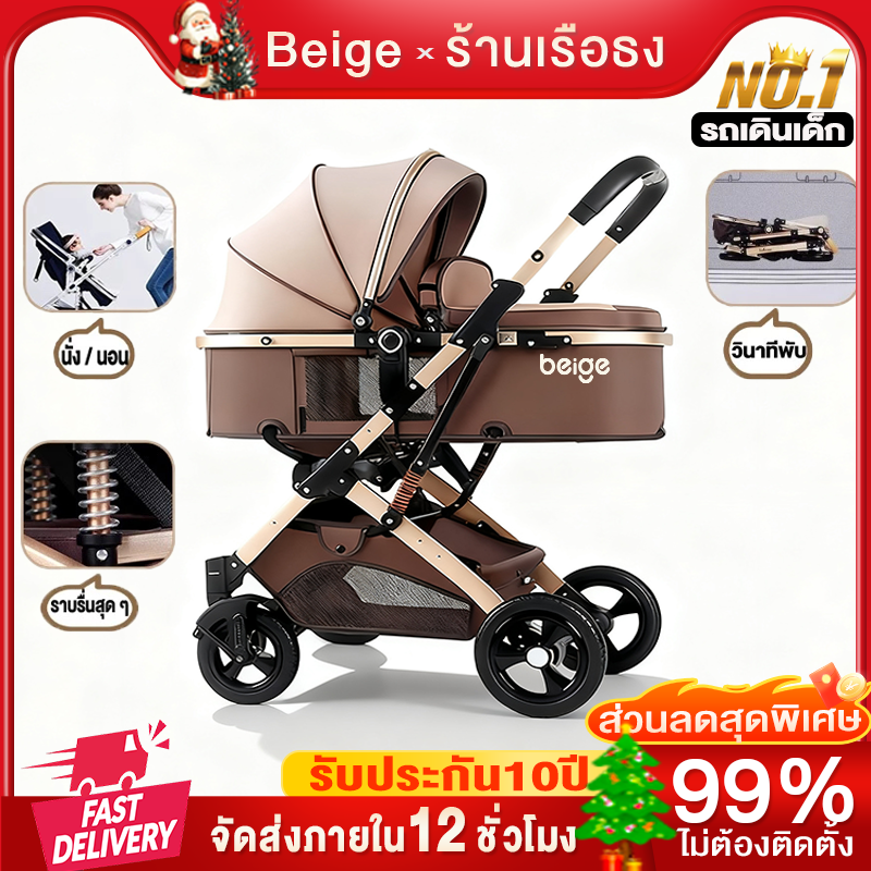 Beige Baby Stroller, Baby Stroller, Tall Formal Baby Stroller, Lightweight, Can Sit and Lie Down. Foldable Shock Absorbers, Two-Way Design, Suitable for Newborns.