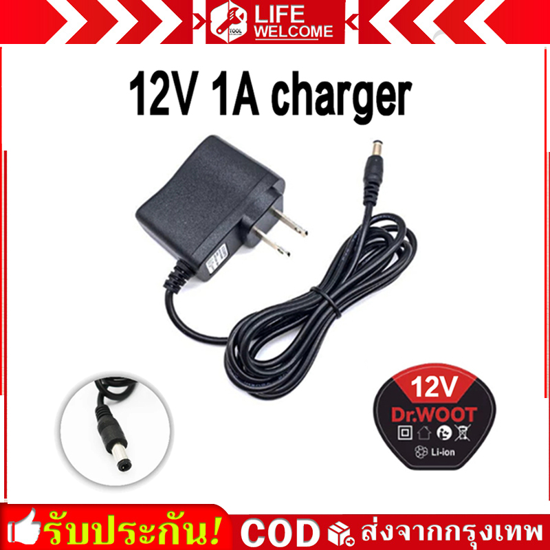 Cordless Electric Drill Lithium Battery Charger 12.6V1A (for Charging 3.7V 3 Batteries) ราคา 50 บาท*ส่งฟรี