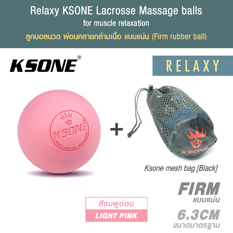 [Ball+Black Mesh Bag] Relaxy KSONE lacrosse massage balls for muscle relaxation ลูกบอลนวด ผ่อนคลายกล้ามเนื้อ แบบแน่น (Firm rubber ball)