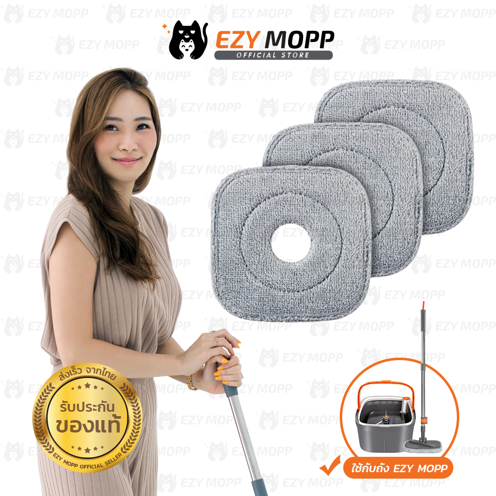 ผ้าม็อบถูพื้น (3ผืน) EZY MOPP ผ้าม๊อบ ผ้าไม้ถูพื้น ผ้าไม้ม๊อบ ผ้าม็อบ อะไหล่ผ้าม็อบถูพื้น ผ้าถูพื้น อะไหล่ผ้าม็อบถูบ้าน อะไหล่ผ้า ผ้าไม้ม๊อบ // HM-MOP16-3GHD ราคา 199 บาท*ส่งฟรี