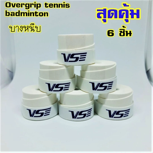 overgrip tennis badminton (6 pcs) กริปพันด้ามแบบหนึบ เทนนิส แบดมินตัน