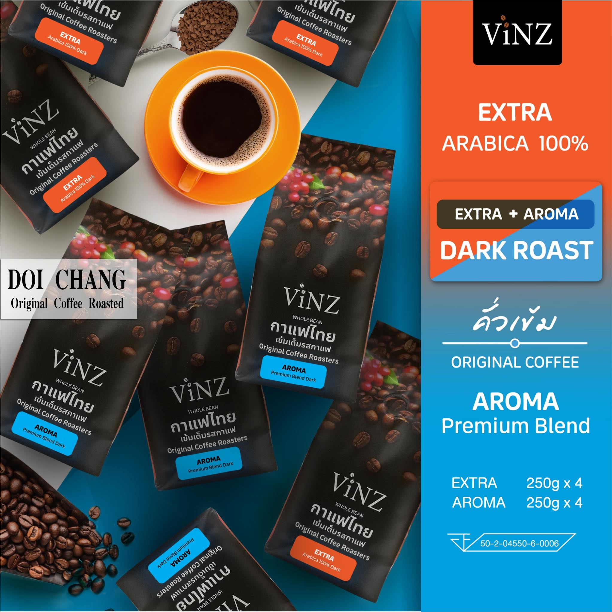 VINZ DoiChang Coffee Bean 100% Arabica + Aroma Dark Roast 8 bags (2 kg) ราคา 1,520 บาท*ส่งฟรี