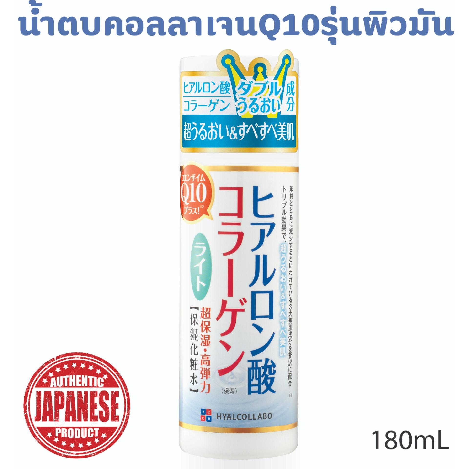 น้ำตบคอลลาเจน Q10 เมโชกุ สำหรับผิวมัน Meishoku Hyalcollabo Emollient Lotion Light Type (180ml)