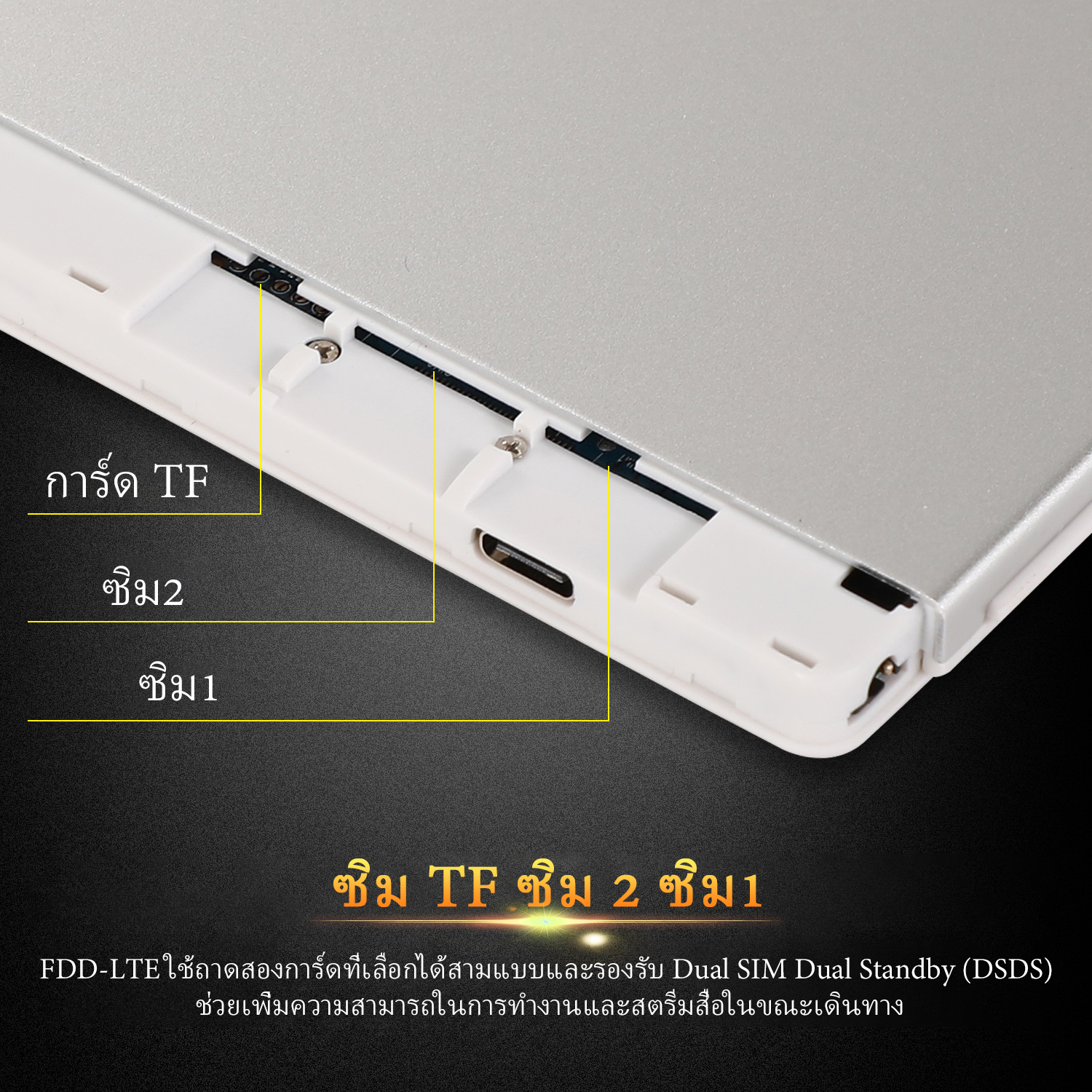 รูปภาพเพิ่มเติมเกี่ยวกับ แท็บเล็ต VIVO Pad Wifi โทรได้ 10.1นิ้ว แท็บเล็ตถูกๆ ซัมซุง Tablet RAM12G ROM512G Andorid10.0 แท็บเล็ต จัดส่งฟรี แทบเล็ตราคาถูก รองรับภาษาไทย แท็บเล็ตสำหรับเล่นเกมราคาถูก ไอเเพ็ด Tablet Full HD แท็บเล็ตราคาถูกๆ แท็บเล็ตราคาถูกรุ่นล่าสุด