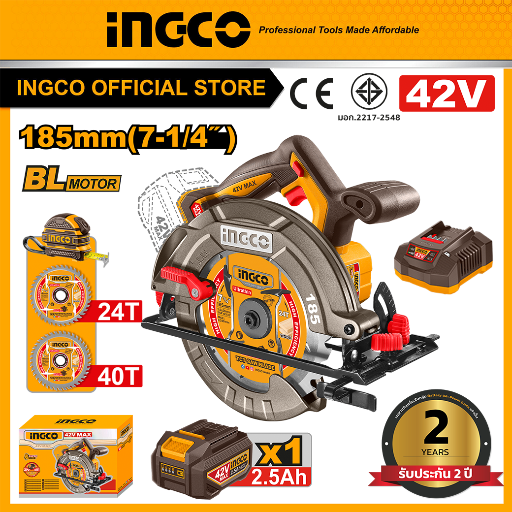 INGCO เลื่อยวงเดือนไร้สาย 42V CSLI4218511 ราคา 4,650 บาท*ส่งฟรี