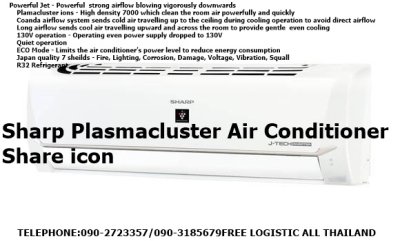 ดูภาพ SHARPเครื่องปรับอากาศ19000BTUระบบInverterแอร์ติดผนังPlasma Cluster Inverterฆ่าเช์้อโรคR32เบอร์5ราคาถูกWALL TYPE เพิ่มเติม SHARPเครื่องปรับอากาศ19000BTUระบบInverterแอร์ติดผนังPlasma Cluster Inverterฆ่าเช์้อโรคR32เบอร์5ราคาถูกWALL TYPE