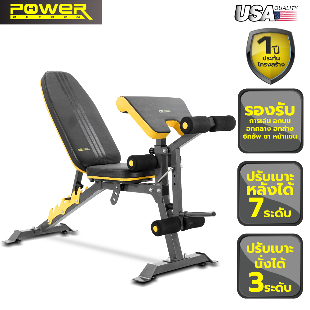 Power reform weight lifting bench model fighter horse lifting dumbbell exercise chair adjustable weight bench ราคา 4,690 บาท*ส่งฟรี