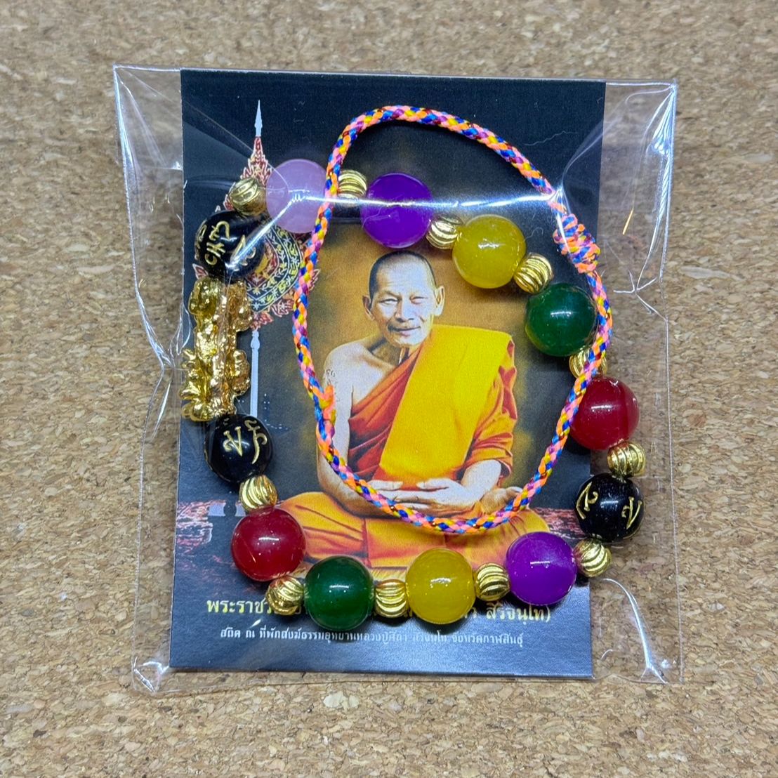 bracelet bead blessing wat banrai thai amulet protection wealth goodluck talisman