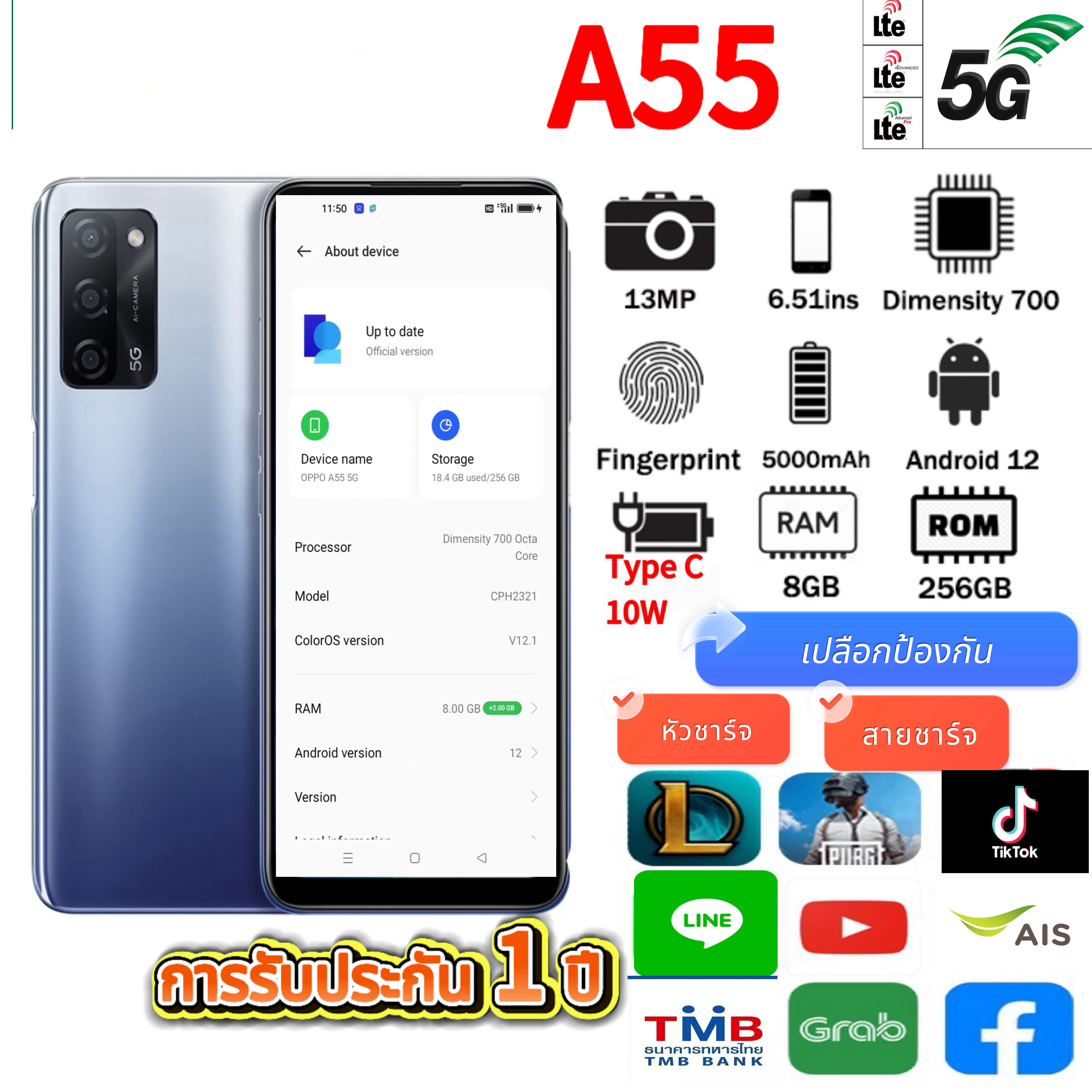 Smartphone Meixin A55 5G/8+256Gb//6.5 Inch Screen//Phone for Students//Phone for the Elderly//New Product//1 Year Warranty ราคา 2,280 บาท*ส่งฟรี