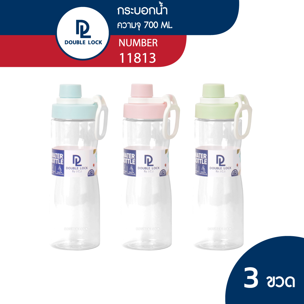 Double Lock 1813(3) ขวดน้ำเด็กไปรร กระบอกน้ำเด็ก ขวดน้ำเด็ก คละสี 3 ขวด 630 ML. ราคา 165 บาท*ส่งฟรี