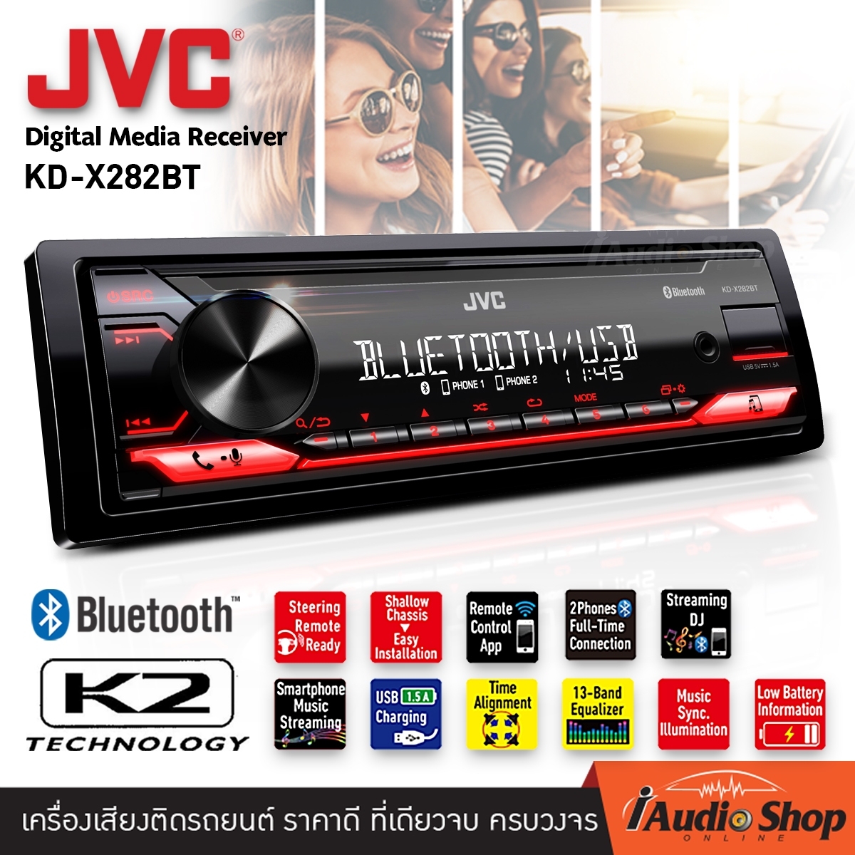 Jvc 1 Din Bluetooth ราคาถูก ซื้อออนไลน์ที่ - ต.ค. 2023 | Lazada.co.th