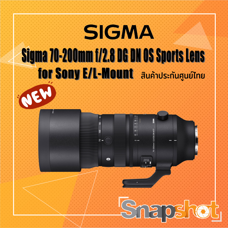 พร้อมส่ง Sigma 70-200mm f/2.8 DG DN OS Sports Lens for Sony / L-mount (ประกันศูนย์ 3ปี ลงทะเบียนออนไลน์ ภายใน15วัน) ราคา 61,900 บาท*ส่งฟรี