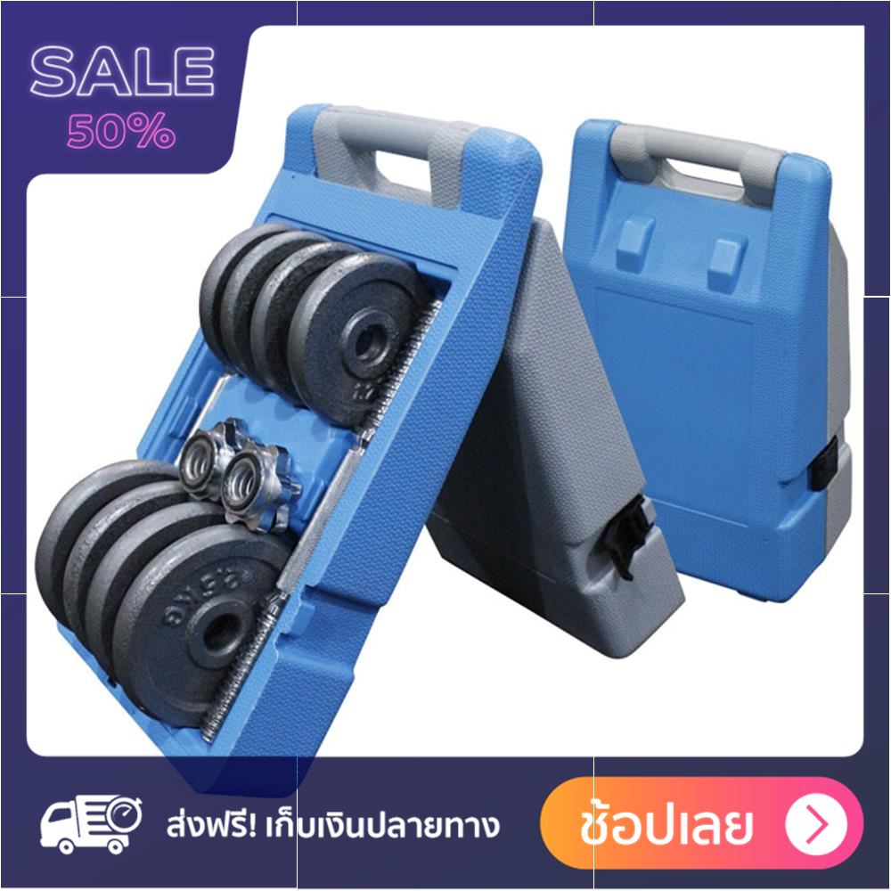 ดัมเบลเซท 360 องศาฟิตเนส 20 กก. สีเทา ราคาถูกที่สุด