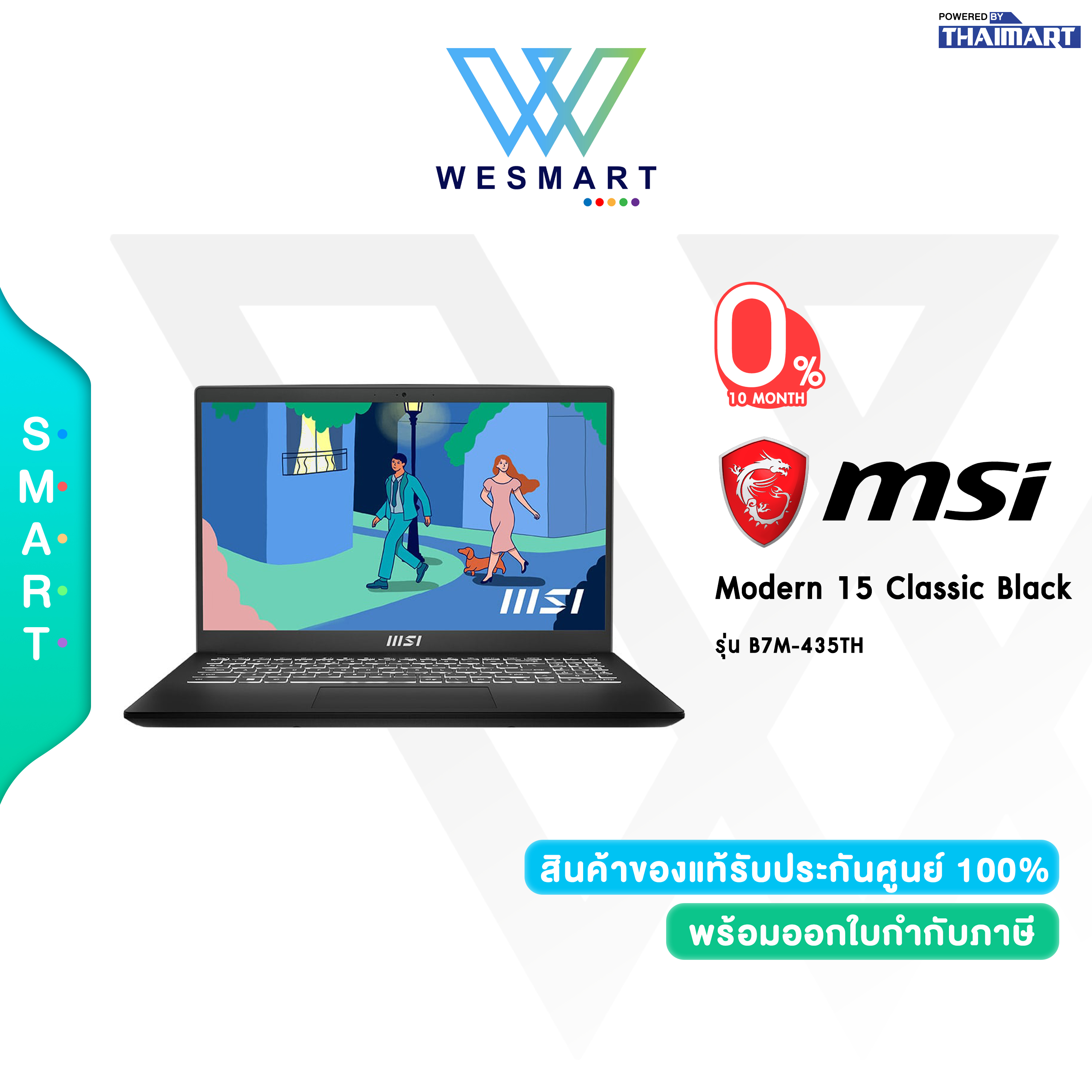 (0%) MSI Notebook Modern 15 B7M-435TH : AMD Ryzen 5 7430U/8GB DDR4/512GB 15.6" IPS /Windows 11 Home + Microsoft Office Home&Student 2021 / Warranty 2Year (1 year Global+ 1 Year Thailand) ราคา 14,980 บาท*ส่งฟรี