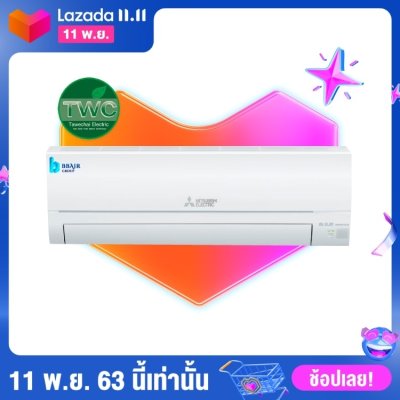 MITSUBISHI ELECTRIC แอร์ติดผนังระบบอินเวอร์เตอร์ ขนาด 12283 BTU รุ่น MSY-KS13VF MITSUBISHI ELECTRIC แอร์ติดผนังระบบอินเวอร์เตอร์ ขนาด 12283 BTU รุ่น MSY-KS13VF
