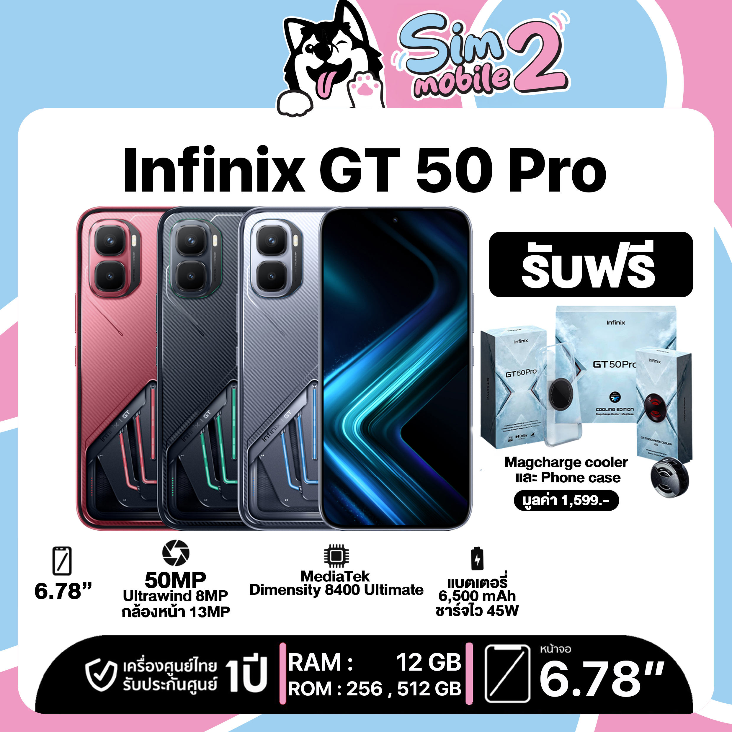 Infinix Gt 50 Pro 5g 12/256Gb, Large 6.78" Screen, 144Hz Refresh Rate, 6,500Mah Battery, Mediatek Dimensity 8400 Ultimate Chipset, Mobile Phone. Thai Center Version. Genuine New Device. 1 Year Center Warranty. ราคา 15,290 บาท*ส่งฟรี