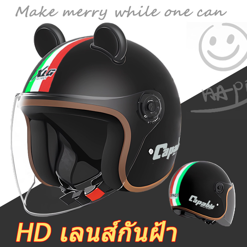 Helmets Can Be Used by All Genders. Men's Helmets Are Fog-Proof and Have Clear Visibility. Men's Helmets Are Black Glass Helmets. Vintage Helmet Adult Half-Face Helmet, Fog Visor, Helmet for Couples, Boyfriend/Girlfriend. A-Shaped Helmet Men's and Women's ราคา 258 บาท*ส่งฟรี